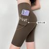 Shorts de Seguridad Finos de Cinco Puntos Tiburón de Verano para Mujer con Bolsillos Anti-Exposición para Deportes de Ciclismo Leggings Estilo Barbie