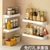 Estante de especias para cocina, montado en la pared sin taladro, multifuncional, resistente, para almacenar y organizar especias y condimentos