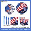 Traje de Fiesta Libertad Día de la Independencia Bandera Americana Vaso de Papel Bandeja de Papel Toalla de Papel Desechable Suministros de Decoración para Fiesta