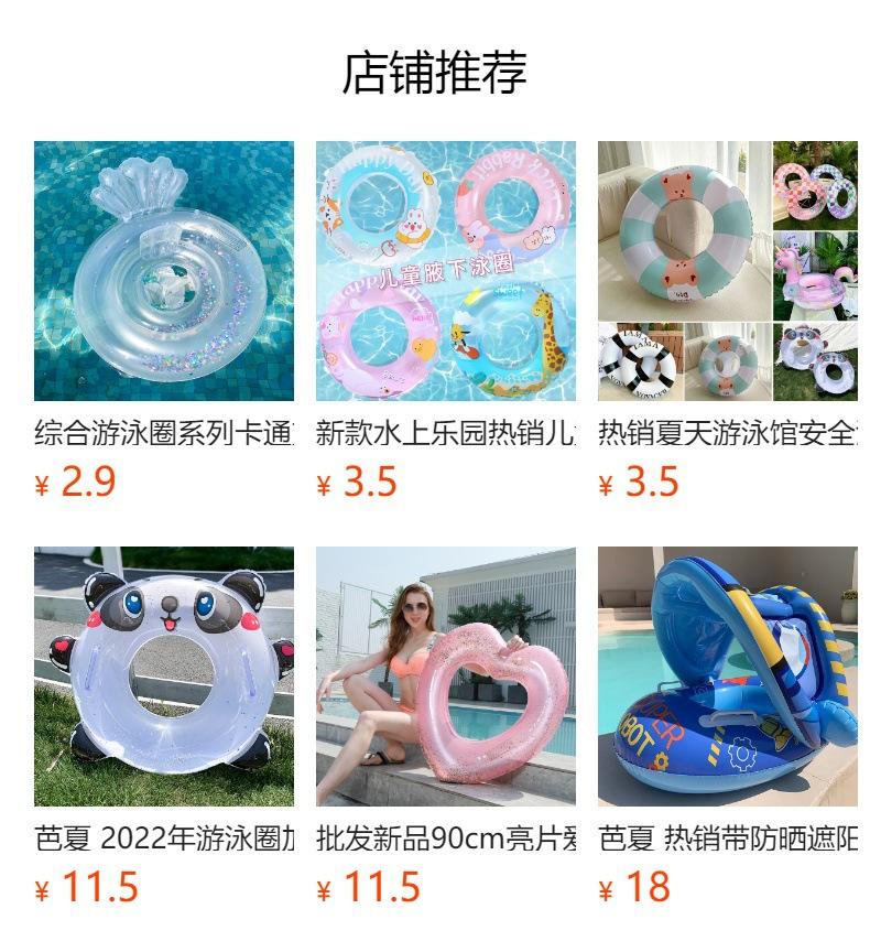 No se puede hacer clic en la vista previa. Después de publicar, puedes hacer clic para ir a la página del producto correspondiente.