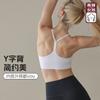 Sujetador Deportivo para Mujer Primavera y Verano 2025 a Prueba de Impactos Anti-Caída Sujetador de Entrenamiento de Pilates Chaleco de Fitness para Correr Yoga