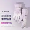 Guantes de Esquí Nuevos Invierno Cálidos para Hombre y Mujer Ciclismo Cortaviento Impermeables Pantalla Táctil Pareja para Montar Guantes Gruesos