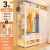 Conjunto de Painel Perfurado de Aço para Cabides de Uso Doméstico, Estante de Armazenamento de Múltiplas Camadas de Chão para Quarto, Cabideiro de Montagem Simples para Apartamentos Alugados
