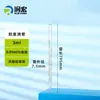 Marca Jiangbo Gotero de Vidrio Gotero Graduado Grado A Volumen de Salida 0.5Ml1Ml2Ml3Ml5Ml10Ml Cabeza de Plástico Tubo