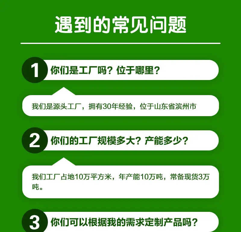 1688-包边打孔遮阳网-详情页_17