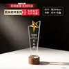 Trofeos de cristal de madera maciza hechos a medida, medallas creativas, premios para empleados destacados, placas de madera y artículos de colección de baloncesto