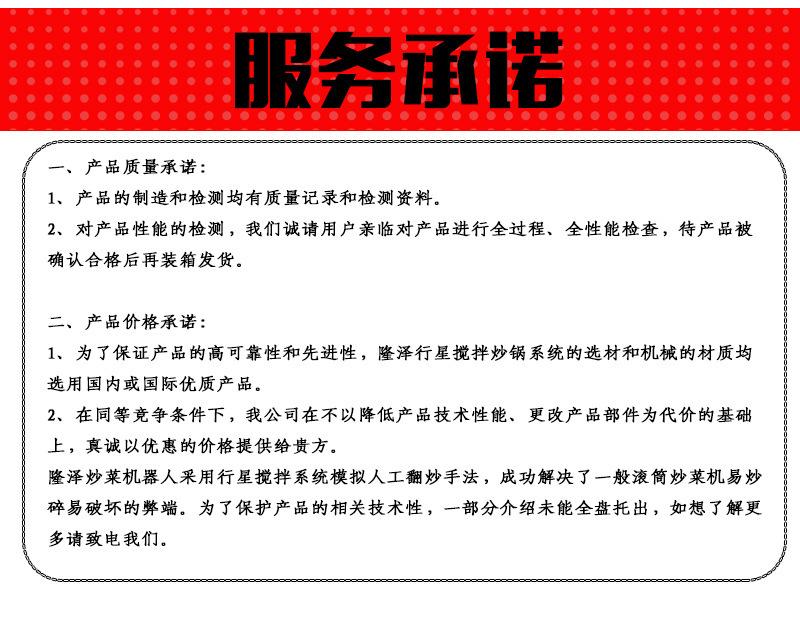 辣椒酱炒锅水印_09.jpg