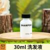 Set de Artículos Desechables para Hotel de Papel de Caña Biodegradable Inglés Puro Personalizado Cepillo de Dientes de Bambú Ecológico Transfronterizo Navaja de Madera