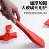 Palanca Multifuncional para Instalación de Puertas y Ventanas, Pala Grande, Pala de Plástico Engrosada y Reforzada, Herramienta para Presionar Tiras de Sellado de Puertas y Ventanas
