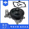 Bomba de Agua de Motor para Piezas de Automóvil al por Mayor en Stock del Fabricante Adecuada para Porsche 91199710601102