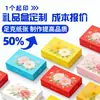 Cajas de Regalo con Logos Impresos Personalizados, Sets Cosméticos de Alta Gama, Cajas para Productos de Cuidado de la Piel, Cajas para Trofeos y Medallas de Cristal, Cajas de Cuero