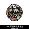 Novo Balão de Filme de Alumínio Wansheng de 18 polegadas com tema de Halloween: Morcego Caveira Bola Aranha Festa Decoração