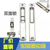 Pestillo de ventana de aleación de aluminio Ancla Dorada, cerradura deslizante, cerradura de gancho de 90 estilo antiguo, cerradura automática de ventana de acero-plástico, cerradura deslizante de media luna para puerta y ventana