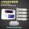 Balanza de Piso de 20 Toneladas Juego Completo de Accesorios Sensor de Peso Instrumento de Balanza de Piso Instrumento Electrónico para Camiones Sensor de Bomba de Piso Instrumento