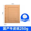 Cubiertas de carpeta de archivo en stock del fabricante, cubiertas de archivo de papel kraft, carpetas de archivo, carpetas de documentos, papel A4