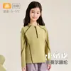 Ropa interior térmica para niños, Clase A, nuevos estilos otoño/invierno: camisetas térmicas para niños, capas base de Lyocell con cuello alto, ropa térmica para niñas