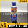 Lubricante para eliminar óxido de cerraduras de puertas de bicicletas, aceite antioxidante, agente aflojador de tornillos, perno de cerradura de puerta de metal, eliminador de ruidos anormales