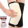 Joelheiras para Aquecer os Idosos, Joelheiras à Prova de Frio, Acolchoadas e de Veludo, Articulações dos Joelhos Masculinas e Femininas, Pintura Quente, Ciclismo de Outono e Inverno