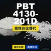 Gránulos de plástico PBT 4130-201D, PBT de producción nacional como sustituto de los importados, Changchun LONGLITE 4130-201D