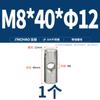 Pasador Cilíndrico de Acero Inoxidable 304 con Agujero Horizontal Conexión Pre-empotrada Tuerca Martillo Palabra Tuerca Martillo Recta Tornillo M4M5M6