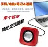 Altavoz Pequeño para Computadora de Escritorio Mini Altavoz para Laptop Altavoz Pequeño Portátil de Escritorio Altavoz USB con Cable Interfaz de 3.5