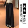 Calça retrô azul escuro de perna larga para mulheres, item quente popular deste verão, cintura alta, emagrecimento, calça máscara, calça casual solta
