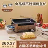 Sartén Comercial para Pescado a la Parrilla Estufa de Carbón Estufa para Pescado a la Parrilla con Carbón de Alcohol Acero Inoxidable Placa Grande para Mariscos Estufa Rectangular Doméstica Espesada