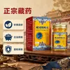 Pomada Herbal para la Garganta de Xizang para Garganta Seca, con Picazón y Sensación de Cuerpo Extraño, Cuidado Diario, Comercio Electrónico