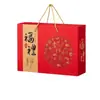 Cajas de Regalo Personalizadas, Cajas Vacías para Envasado de Alimentos, Souvenirs de Alta Gama, Cajas de Regalo de Pasteles de Luna para Año Nuevo, Cajas Portátiles para Dulces de Boda