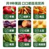 Snacks para Gatos, Verduras Deshidratadas, Deshidratación de Mascotas, Nueve Piezas de Fruta, Partículas de Comida Húmeda Mixta, Suplementos Nutricionales, Engorde y Crecimiento del Pelo