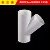 Conjunto completo de conexões de PVC Tubo de água rosca interna e externa Cotovelo direto Válvula de esfera interruptora para filtro de aquário Conector T de plástico 4