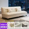 Sofá cama plegable, doble propósito para apartamentos pequeños, salas de estar, propiedades de alquiler y oficinas, sofá cama multifuncional de cuero con garra de gato
