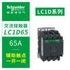 Contactor Schneider Lc1D18 Contactor Trifásico para Elevador 110Vlc1D09M7C Contactor de CA 220V