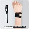 Munhequeira Esportiva para Mulheres Yoga Fitness Homens Bainha de Tendão Torcido Tfcc Badminton Suporte Profissional para Articulação do Pulso Fixação do Pulso