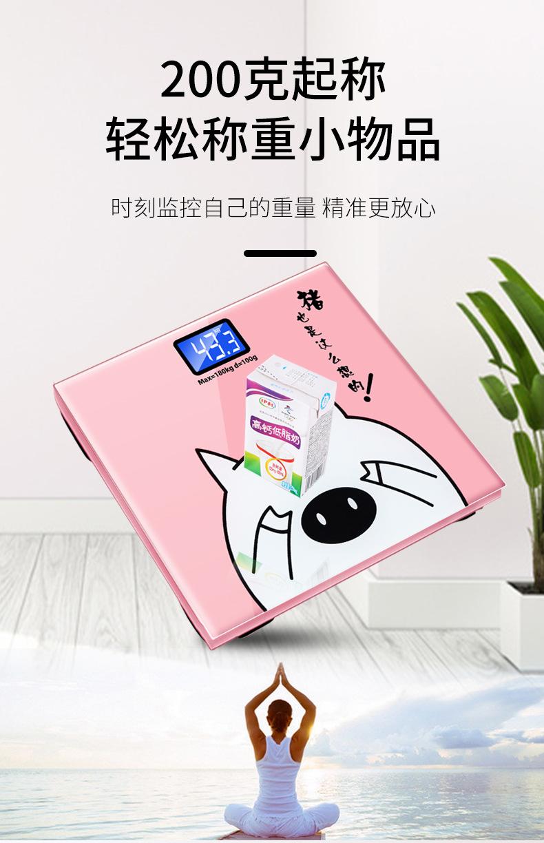 电子秤-改_09