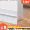 Tira de sellado autoadhesiva para parte inferior de puerta y huecos para uso doméstico, anti-cucarachas, a prueba de insectos, insonorizada, a prueba de viento, para sellar huecos debajo de las puertas de dormitorios
