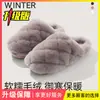 Zapatos Peludos de Felpa Corta con Patrón de Piña Estilo Nuevo 2026 para Mujer Otoño/Invierno con Forro de Terciopelo, Suela Gruesa Cálida, Usables en Casa