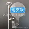 Globos de Bola Bobo Brillantes, Artículos Populares de Vendedores Ambulantes, Globos de Confesión de Celebridades de Internet, Bolas de Luz de Helio Transparentes con Luces de Cadena LED de 18 pulgadas