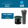 Cabeça de aspersor rotativa automática American Hunter PSU-04 para campos de futebol, paisagismo e irrigação subterrânea