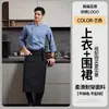 Roupa de Trabalho de Chef de Alta Qualidade Manga Longa Masculina para Restaurante, Catering, Hotel, Cozinha, Chef Executivo, Roupas de Outono e Inverno