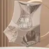 Pantaletas Moldeadoras de Cintura Alta con Control de Abdomen y Levantamiento de Glúteos para Mujer, Ropa Interior Adelgazante y Moldeadora Tallas Grandes
