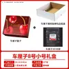 Caja de Regalo de Cerezas Caja Vacía Tapa y Base Rojas Cerezas Grandes Chilenas de Gama Alta Caja de Regalo Portátil Venta al por Mayor