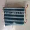 Krdz Supply Evaporador com Aletas de Qualidade Imagem Modelo Especificações