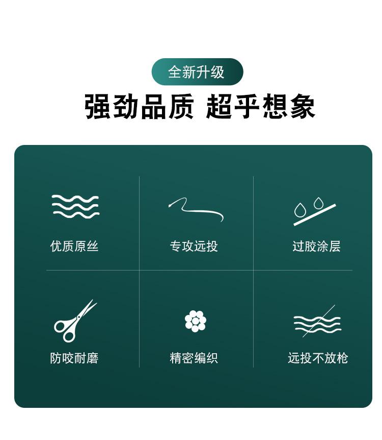 顺滑PE线详情页_02.jpg