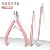 Set de Tijeras para Piel Muerta, Herramientas Profesionales para Manicura, Set de Empujador y Lima de Acero, Pinzas Especiales para el Cuidado de las Uñas, Cortauñas para Uso en Casa
