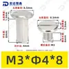 Parafusos de Aço Inoxidável 304 com Cabeça Chata Chanfrada e Rosca Dupla, Parafusos de Travamento, Rebites, Parafusos para Móveis, Porcas M2-M5