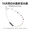 Novo colar de pérola e aço inoxidável mais vendido da Jingdong Jewelry, colar de água-marinha e cristal branco da fábrica de origem