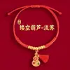 Pulseira de fio vermelho do Ano Shao Yang, feita à mão, pode ser usada com acessórios dourados, resistente à cor, unissex, pulseira trançada de estilo étnico