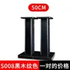 Suporte de Caixa de Som de Chão para Uso Doméstico Cor de Madeira Sólida Suporte de Chão para Caixa de Som Surround Suporte de Qualidade de Som Base para Caixa de Som de Mesa