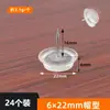 Uñas de pie de doble capa plástico muebles sofá taburete uñas de pie mesa y sillas de madera maciza elevación a prueba de humedad engrosado armario hogar pie silla